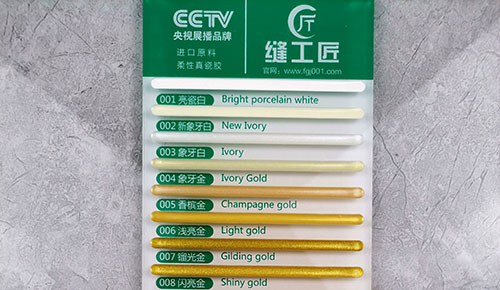 象牙金的美縫劑好看嗎?